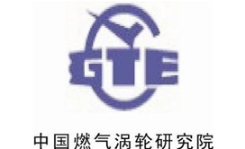 China Gas Turbine Research Institute