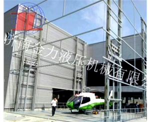 直升機(jī)救援升降平臺(tái)